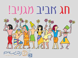 ������ ���� ���� - �� ���� �����